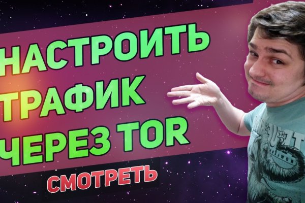 Профессор мориарти мега даркнет