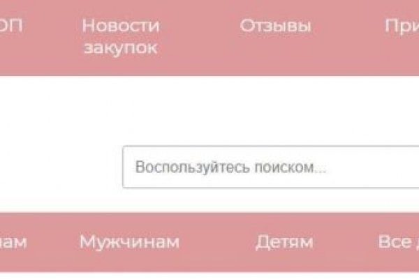 Ссылка на мега тор megadarknet de