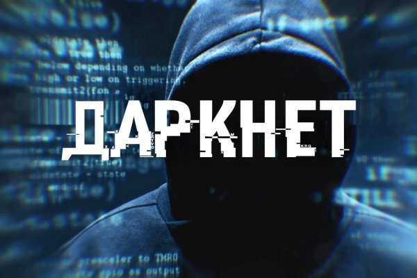 Mega darknet ссылка mega zerkalo