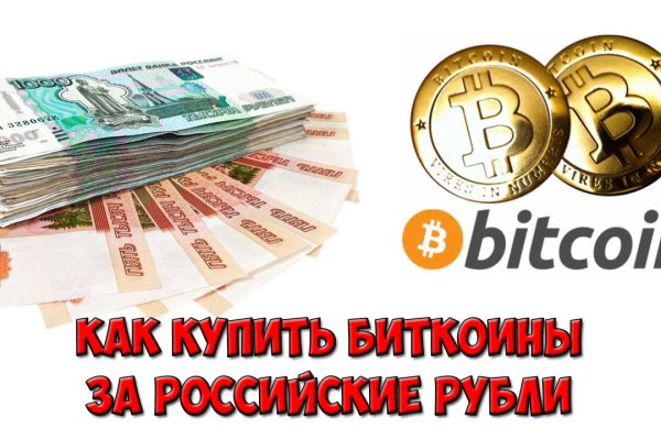 Mega онион megadarknet de