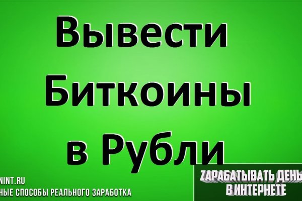 Гидра даркнет мега омг площадка