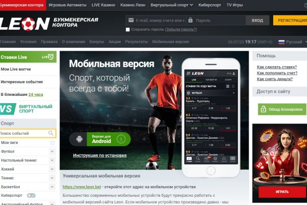 Mega мориарти официальный сайт написать