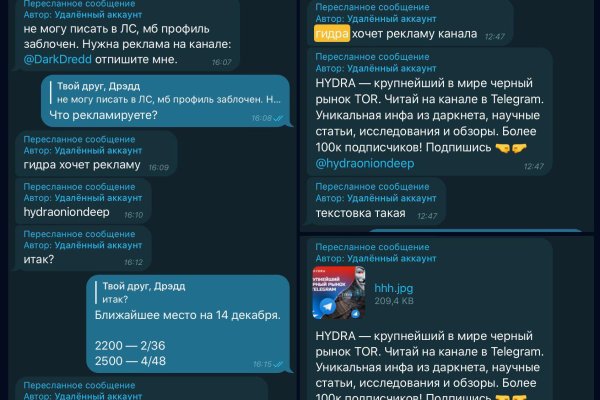 Мега через тор megadarknet de