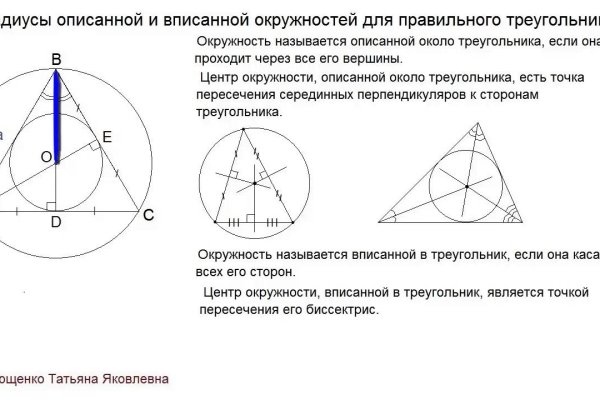 Сайт mega работает