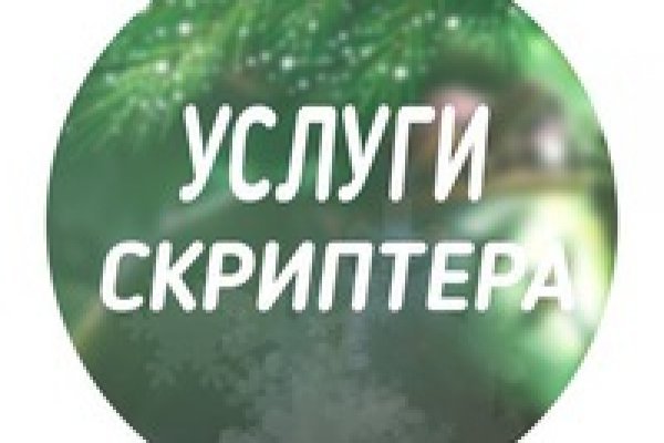 Mega darknet market ссылка